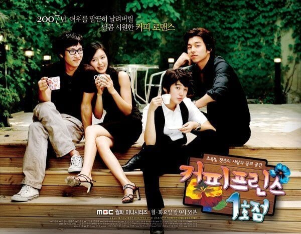 Doramas - Príncipe do Café